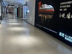 -剪刀石头布家居广场