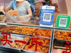 -阿捡忭京炸鸡(韭菜园总店)