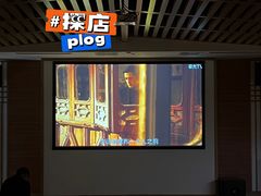 -极乐汇汗蒸会馆(杭州店)