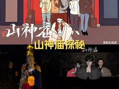 -棂笼·深度沉浸密室(武汉旗舰店)