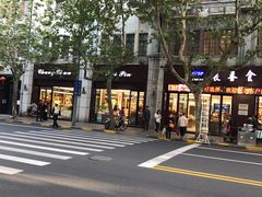 -上海市长春食品商店(淮海中路店)