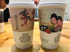 -茶颜悦色(嘉顿一楼吉时赏味游园会店)