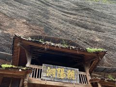 -青城山