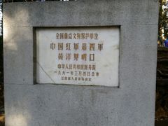 -井冈山风景名胜区
