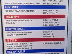 -冠军冰场CHAMPION RINK(中华城店)