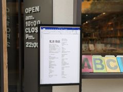 -光舍(香榭里花园店)