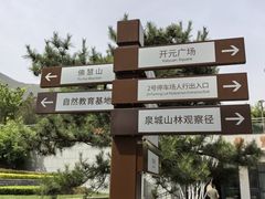 -佛慧山