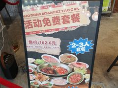 -楠火锅(太古里总店)