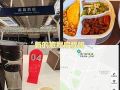 -南昌西站
