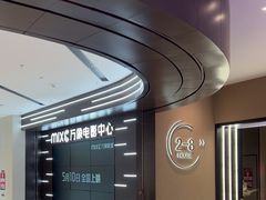 -万象影城演出厅-深圳前海店