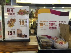 门面-Mr.Fruits水果先生(蓝色港湾店)