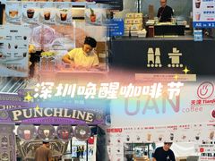 -福田卓悦INTOWN购物中心