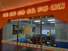 -罗兰数字音乐教育(居然之家丽泽店)