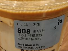 -瑞幸咖啡(江汉路中山大道店)