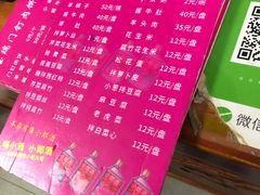 -宝瑞门钉肉饼店