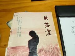 -戏精管理局·剧本杀·桌游·血染钟楼