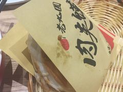 -老九圆山西面馆(CBD店)