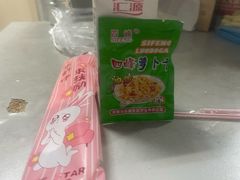 -张秀梅烤肉拌饭(聚龙花园店)