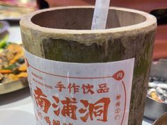 -南浦洞烤肉·新世界版(奥体店)