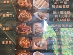 -南园酒家(前进路店)
