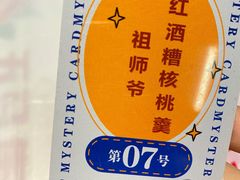 -五马集·海鲜·温州大牌档(黑金冠五马街十字路口店)