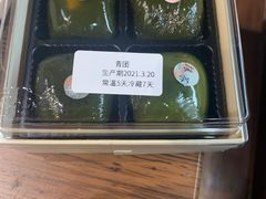 -南宋胡记(杭州体育场路店)