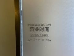 -颐高数码广场(邯郸路店)