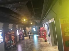 -星轶STARX影城(瑞安吾悦广场旗舰店)