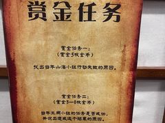 -NINES推理馆·实景侦探推理剧MIXPLAY(静安店)