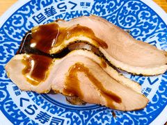 -KURA寿司(难波元町店)