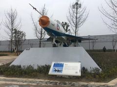 -成飞公园