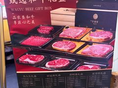 -牛将军•涮肉•烤肉(北京王府井·故宫店)