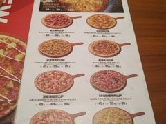 菜单-牛男手造(地铁天虹店)