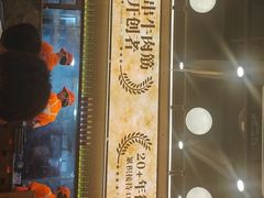 -三毛烧烤·南昌大排档(山姆店)