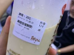 -Meet Fresh鮮芋仙(时代天街店)