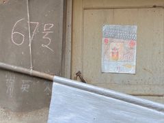 -福宝古镇