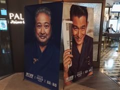 -成都百丽宫影城(LUXE太古里店)