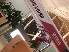 -浦东机场国航头等贵宾室