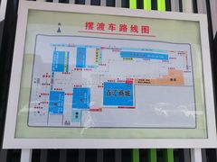 -三旗百汇商品城