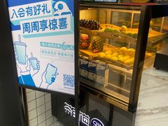 -茶百道(琉璃场店)