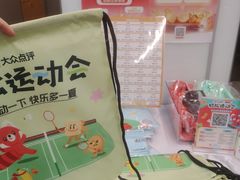 -乐刻健身(红山6979店)