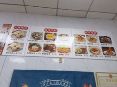 -阿三生煎(友谊大街店)