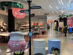 -天虹商场(后海店)