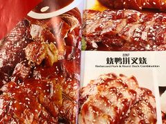 -日昌餐馆(亦庄店)