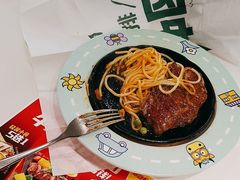 -豪客来牛排(中华城店)