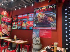 -文立新麻辣烫(合生汇21街区店)