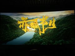 -石家庄万象城