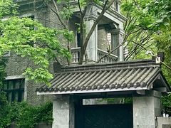 -颐和路民国时期公馆风貌区