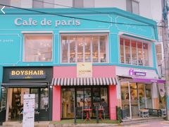-Cafe de Paris(林荫路店)