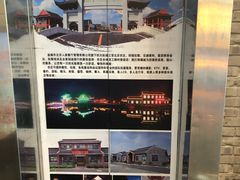 -北京餐厅